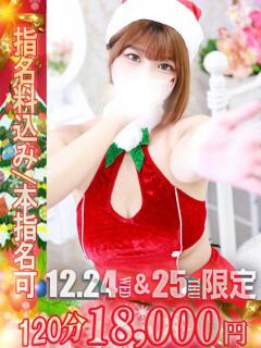 かのん One More 奥様　池袋店（池袋/デリヘル）