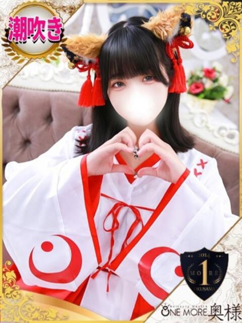 まりる One More 奥様　池袋店（人妻デリヘル）