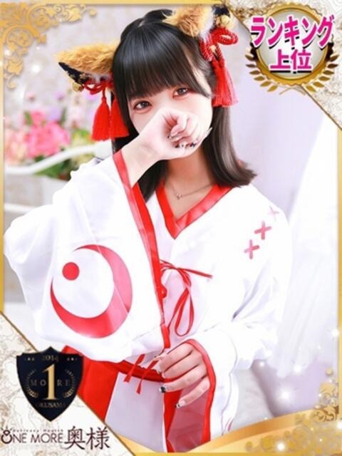 まりる One More 奥様　池袋店（人妻デリヘル）