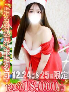 あかり One More 奥様　池袋店（池袋/デリヘル）