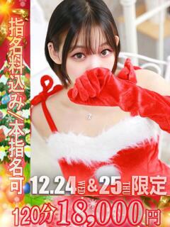 りお One More 奥様　池袋店（池袋/デリヘル）