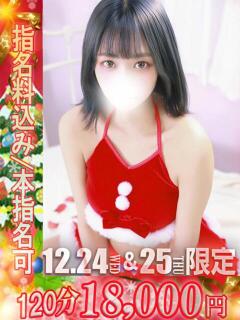 ひびき One More 奥様　池袋店（池袋/デリヘル）