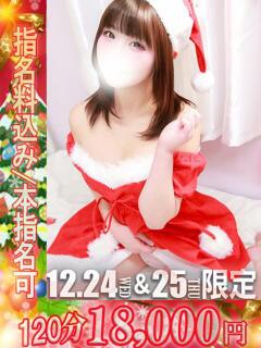 まな One More 奥様　池袋店（池袋/デリヘル）