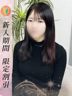 さな 新橋プリンセス（新橋/デリヘル）