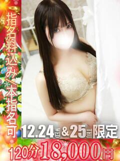 つばさ One More 奥様　池袋店（池袋/デリヘル）