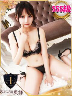 のぞみ One More 奥様　池袋店（池袋/デリヘル）