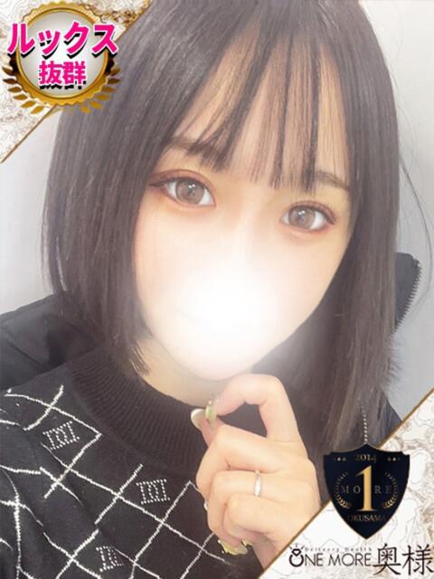 みさき One More 奥様　池袋店（人妻デリヘル）