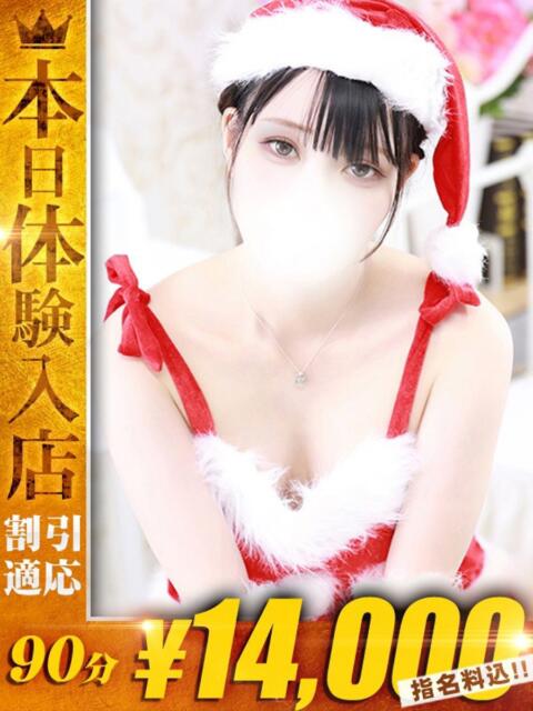 あこ One More 奥様　池袋店（人妻デリヘル）