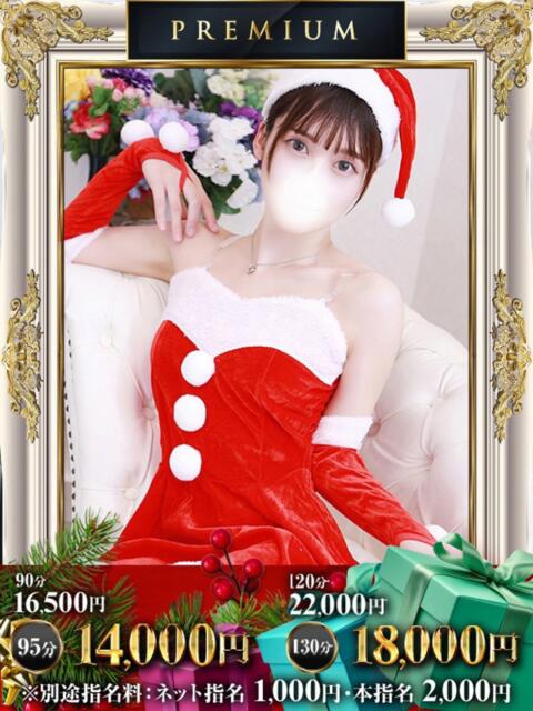 ななせ One More奥様 立川店(人妻デリヘル)