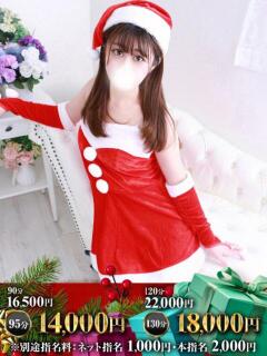 かのん One More奥様　立川店（立川/デリヘル）