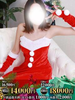 えれな One More奥様　立川店（立川/デリヘル）