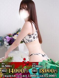 めみ One More奥様　立川店（立川/デリヘル）