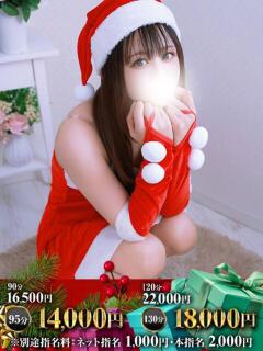 ゆみな One More奥様　立川店（立川/デリヘル）