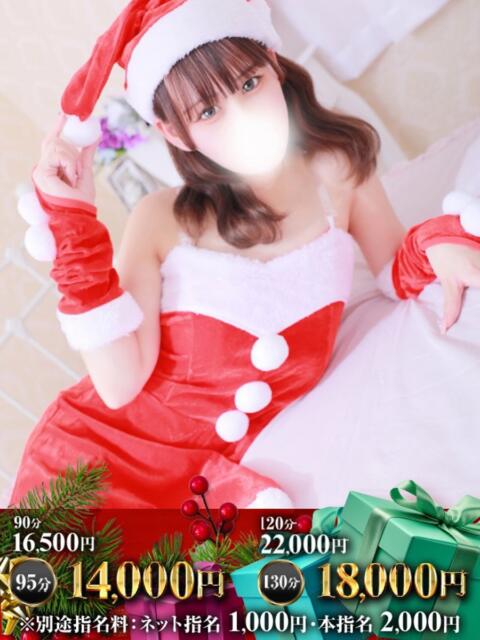 りほ One More奥様　立川店（人妻デリヘル）