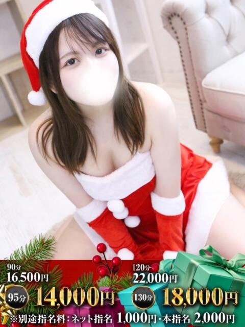 みいな One More奥様　立川店（人妻デリヘル）