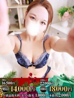 うみ One More奥様　立川店（立川/デリヘル）