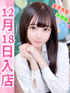 うた ウルトラドリーム（新大久保/ホテヘル）