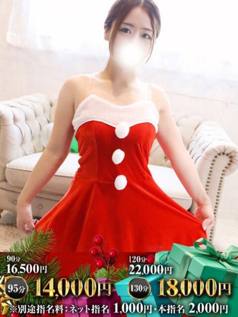 まなか One More奥様 立川店(人妻デリヘル)