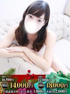 みひろ One More奥様　立川店（立川/デリヘル）