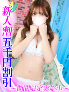 白花ゆみ HYPER TOKYO（池袋/デリヘル）