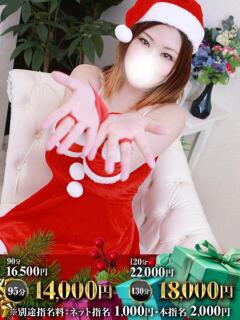 りな One More奥様　立川店（立川/デリヘル）