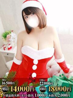 まお One More奥様　立川店（立川/デリヘル）