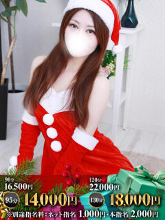 あんじゅ One More奥様　立川店（立川/デリヘル）