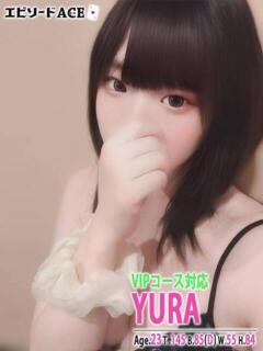 ゆら【VIP】 エピセレクション（福原/ソープ）