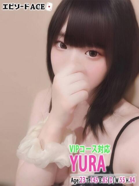 ゆら【VIP】 エピセレクション（ソープランド）