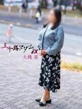 大槻要 五十路マダムエクスプレス横浜店（カサブランカグループ）（関内/デリヘル）