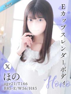 ほの 東京リップ 上野店（上野/デリヘル）