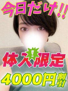 鶯谷店せないずみ サティアンまーと（池袋/デリヘル）