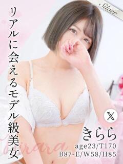 きらら 東京メンズボディクリニック TMBC 秋葉原店（秋葉原/デリヘル）