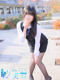 黒川雪音(くろかわゆきね) 淫らなOLの愛人たち～美スト(ビースト)（姫路/デリヘル）