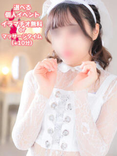 りん★偽り無しの神ビジュアル♥ BUNNY PLAS（中央街/ソープ）