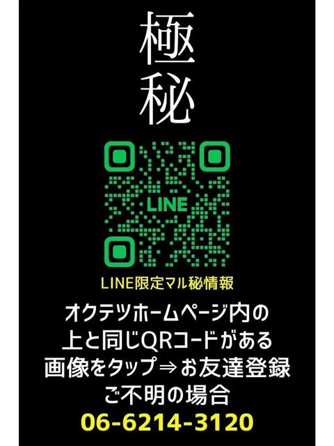 えみこ 奥鉄オクテツ大阪（駅待ち合わせ型人妻デリヘル）