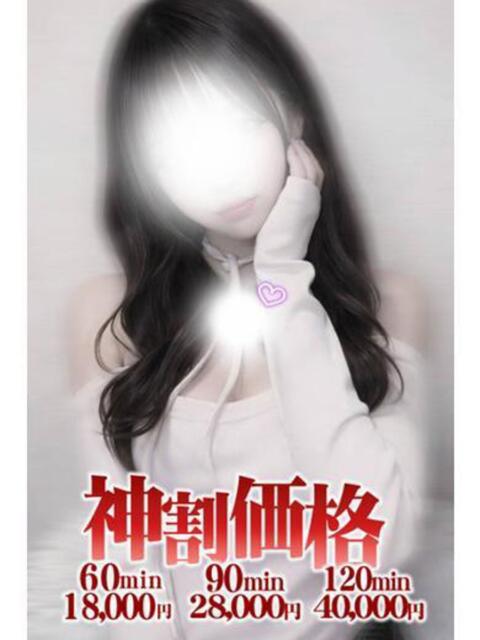 すう☆Kawaiiのテッペン BUNNY PLAS（ソープランド）