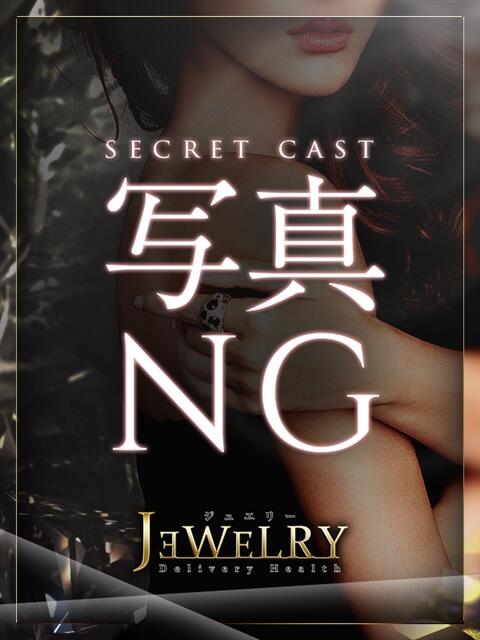 るな ジュエリー(谷九)（デリヘル）