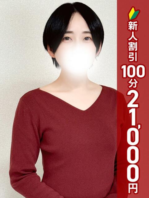 しおり 新橋・汐留人妻ヒットパレード（シンデレラグループ）（若妻デリヘル）