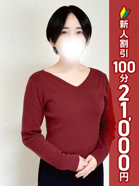 しおり 新橋・汐留人妻ヒットパレード（シンデレラグループ）（若妻デリヘル）