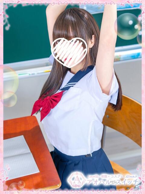 桃瀬こはる 制服×コスプレ アオハルスイッチ（ホテヘル＆デリヘル）