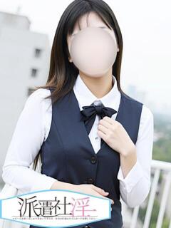 松本ちなみ 制服向上委員会（新大久保/デリヘル）