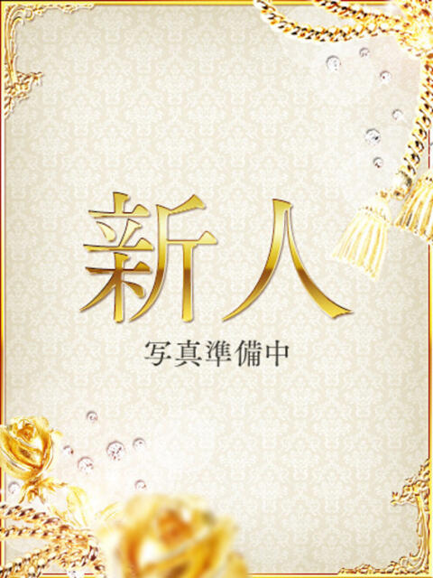 芽愛(めい) グランドオペラ横浜（高級デリヘル）