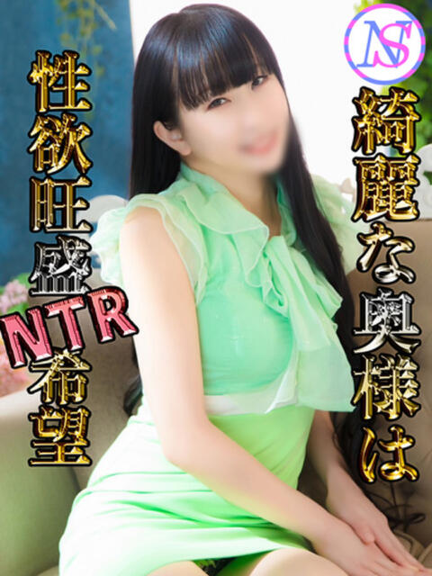 るな 金瓶梅-きんぺいぱい-（ソープランド）