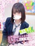 水鏡 しおん アリス女学院 日本橋校（日本橋/ホテヘル）