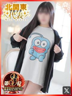 はるひ NEO不夜城（大宮/ソープ）