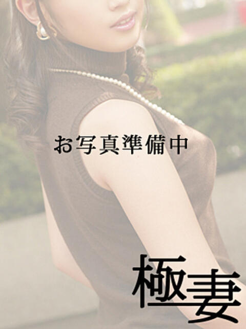 らん 町田 デリヘル 極妻 極上妻（待ち合わせ型人妻デリヘル）