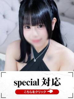 みこと 快楽夫人（下関/ソープ）