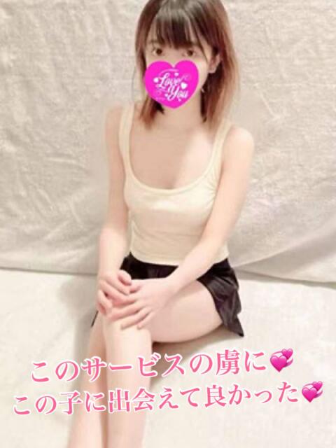 エリカ LOVEYOU（出張エステ）