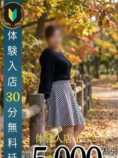 中村　うた 熟女パラダイス池袋店(カサブランカグループ)（池袋/デリヘル）